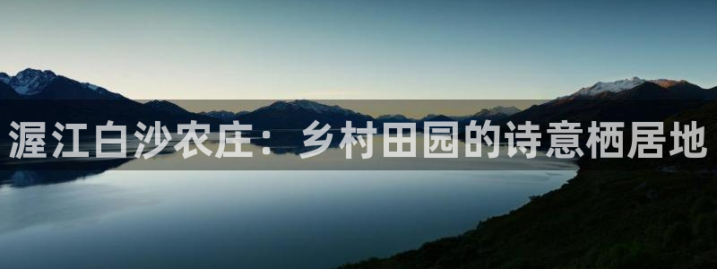 泉州摩根会娱乐邮箱