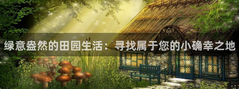 摩根360休闲娱乐