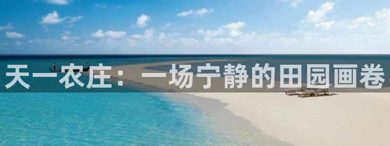摩根娱乐宝招商