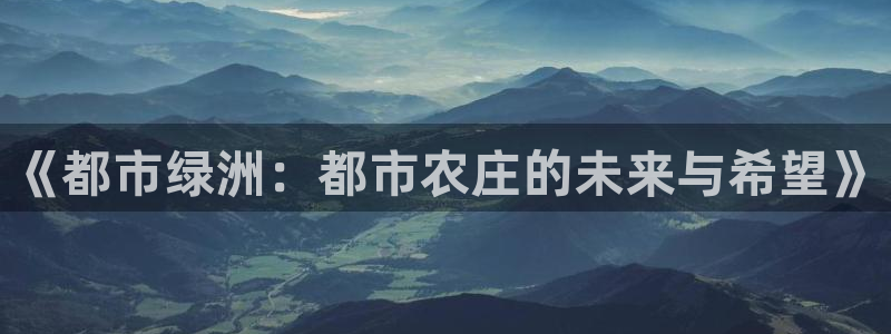 摩根转型娱乐的视频