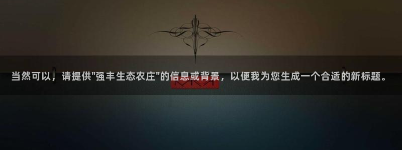 摩根娱乐开户总s管50015 15