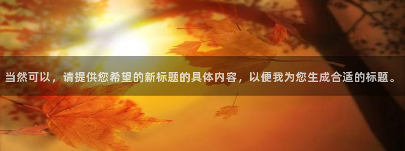 义乌摩根娱乐会所老板