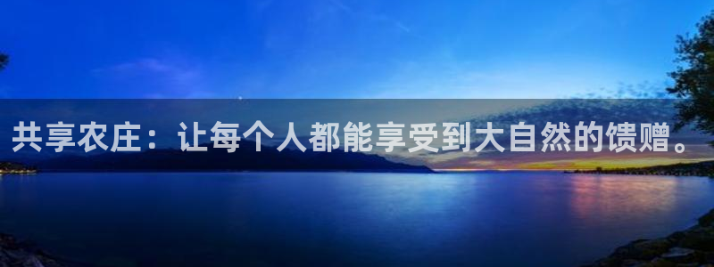 摩根娱乐信益怎么样