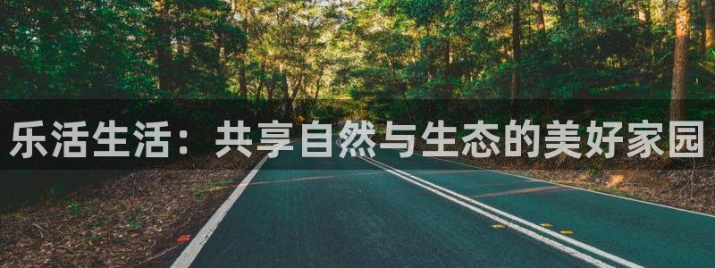 浙江义乌摩根娱乐场所