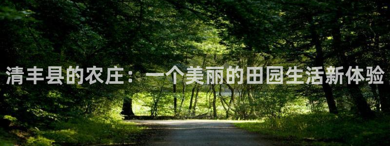 摩根娱乐注册章7O777