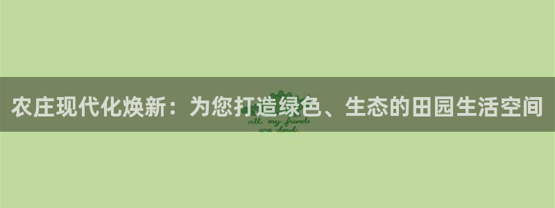 摩根娱乐宝总部