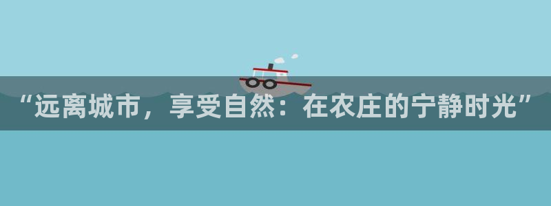 摩根娱乐宝机构代码