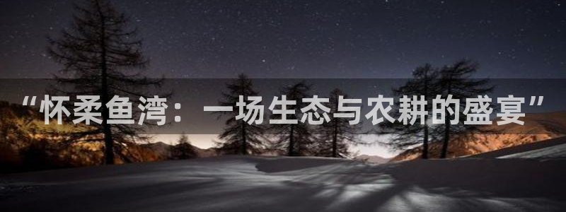 义乌市摩根娱乐厅