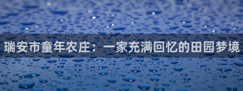 摩根会娱乐会所