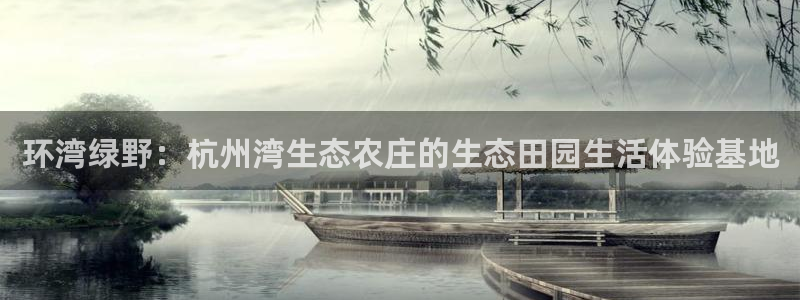 义乌市摩根娱乐会所