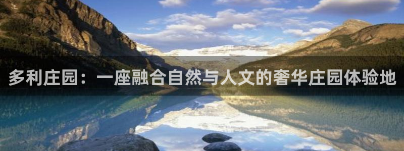 摩根国际娱乐宝