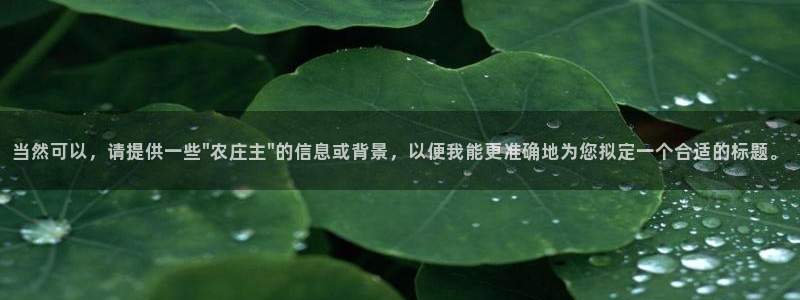 摩根娱乐宝是骗局吗