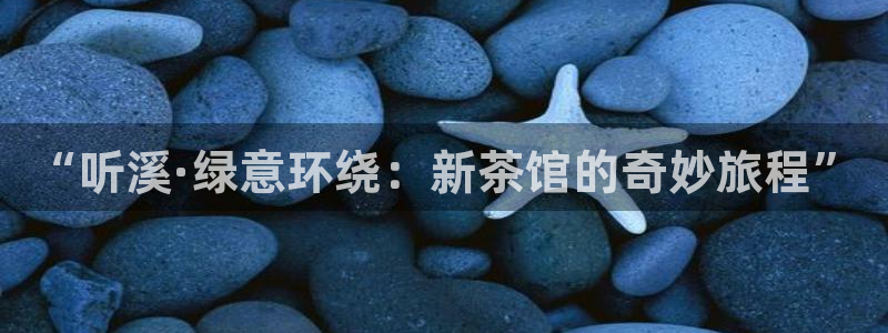 摩根娱乐宝在哪里登录