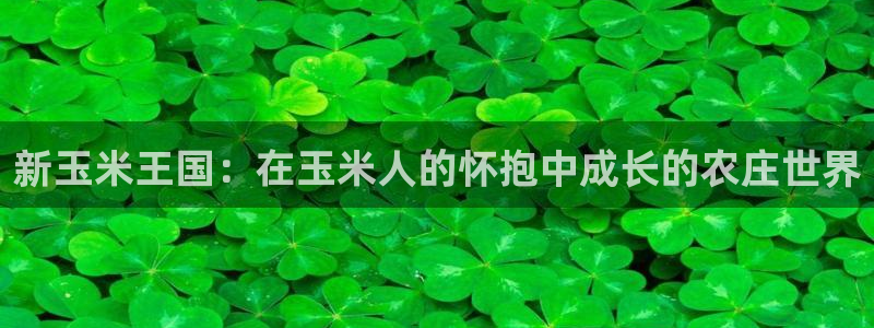 摩根大通旗下娱乐公司