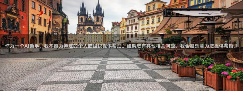 摩根娱乐宝怎么提现