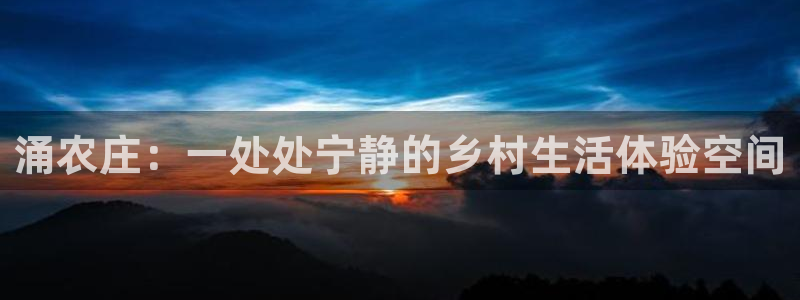 摩根娱乐宝骗局