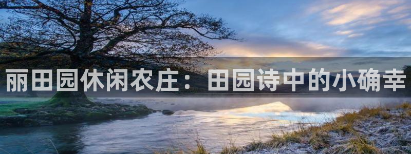 摩根娱乐黑别人网站