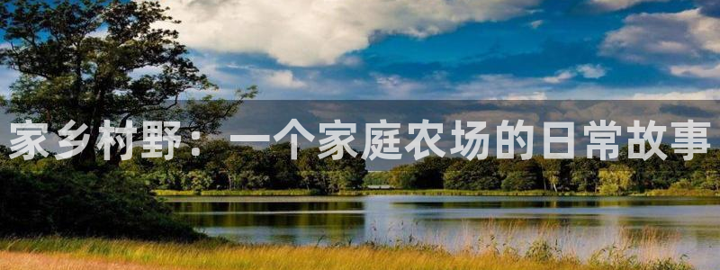 摩根娱乐注册章7O777