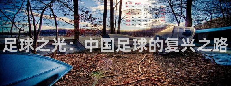 泉州摩根会娱乐邮箱