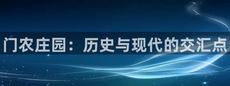 白宫摩根娱乐场所
