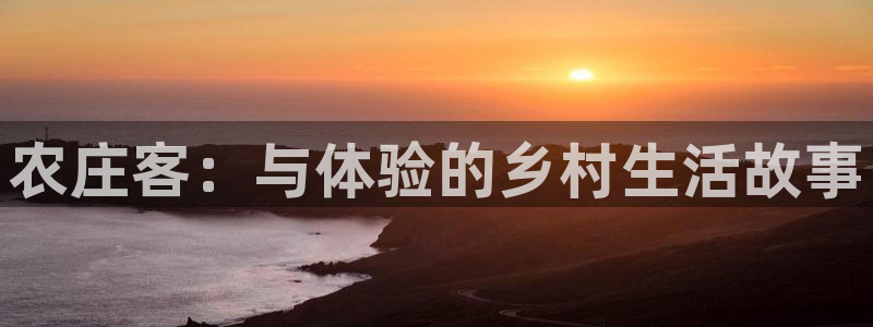 摩根娱乐宝使用操作