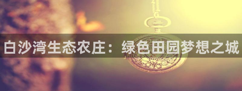 摩根娱乐注册