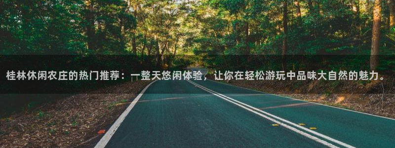 摩根娱乐会所电话