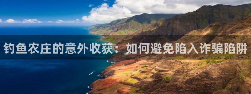 泉州摩根娱乐